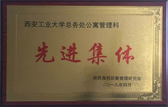 说明: C:\Users\Administrator\Documents\Tencent Files\592418950\FileRecv\f4ac6a6a2a3e6c9ee3402aed36bf717.jpg